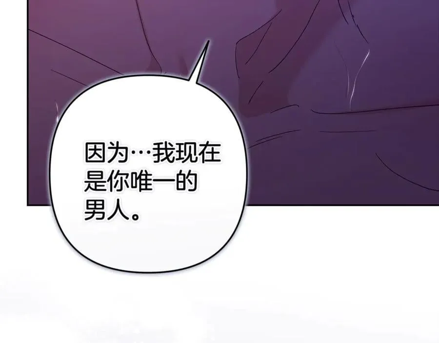 第88话 致我生命中的太阳34