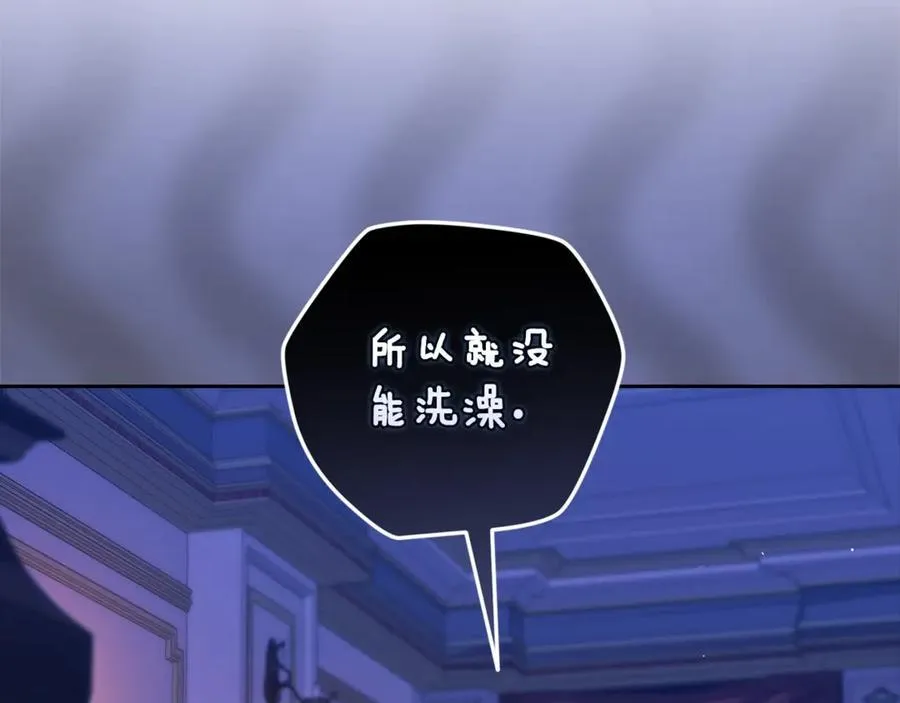 第87话 比你想象中更爱你163