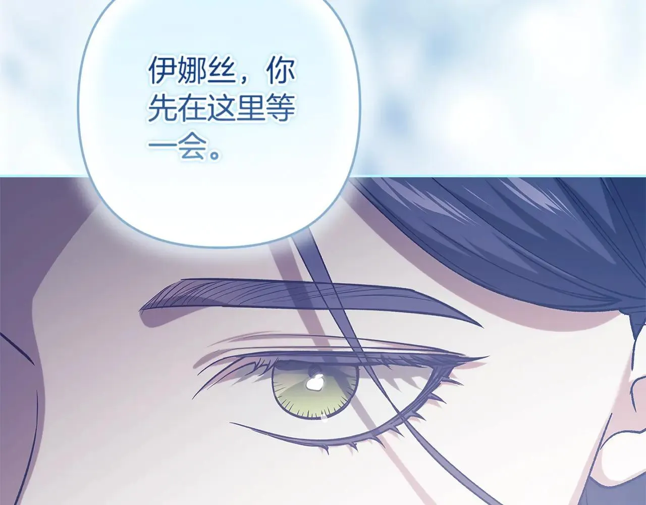第96话 也许是将来…？75