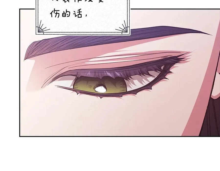 第90话 我等你，我爱你51
