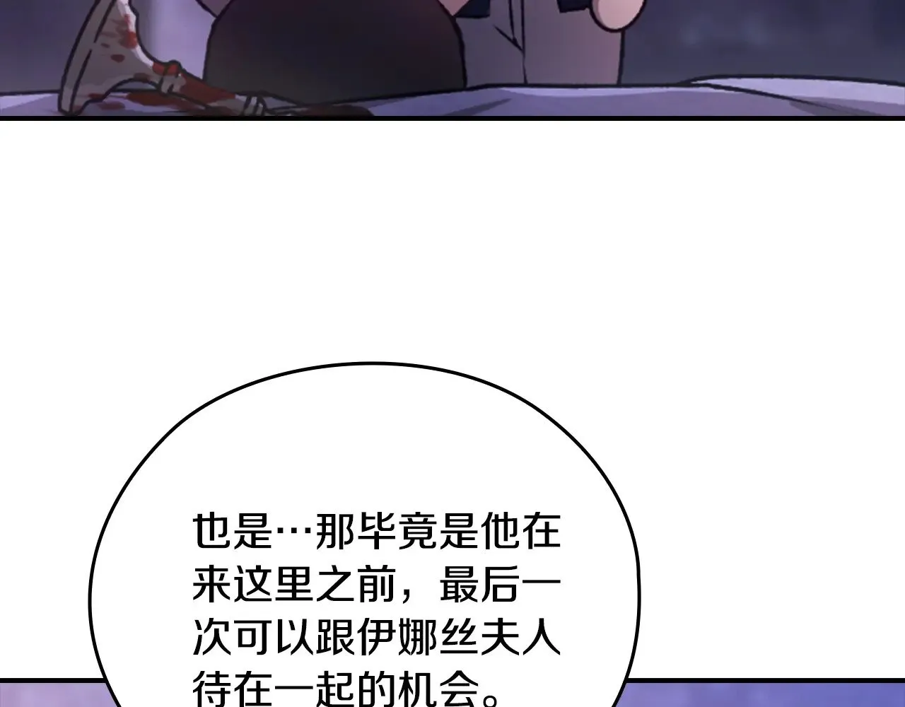 剧场七：守护她的美梦17