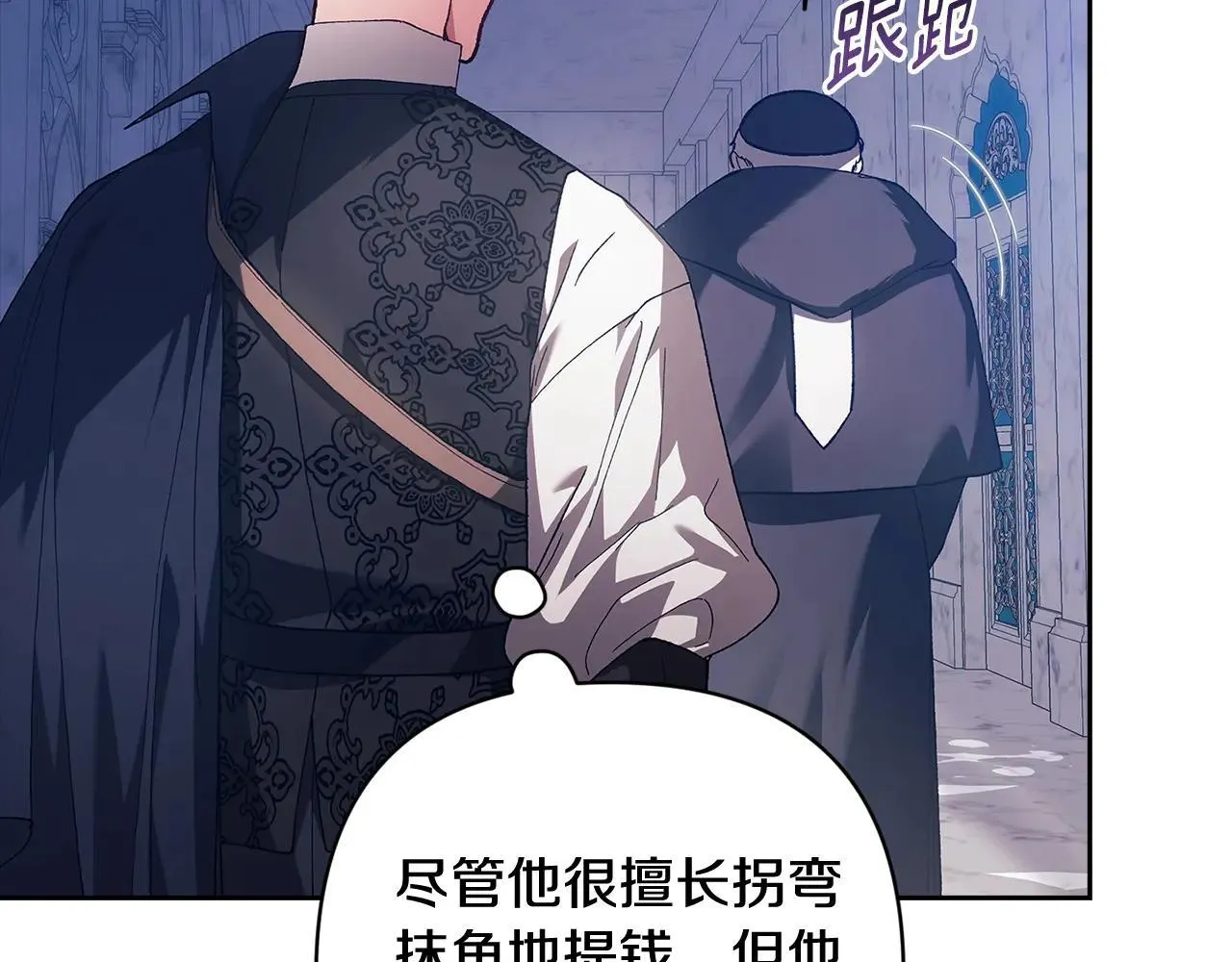 第96话 也许是将来…？175