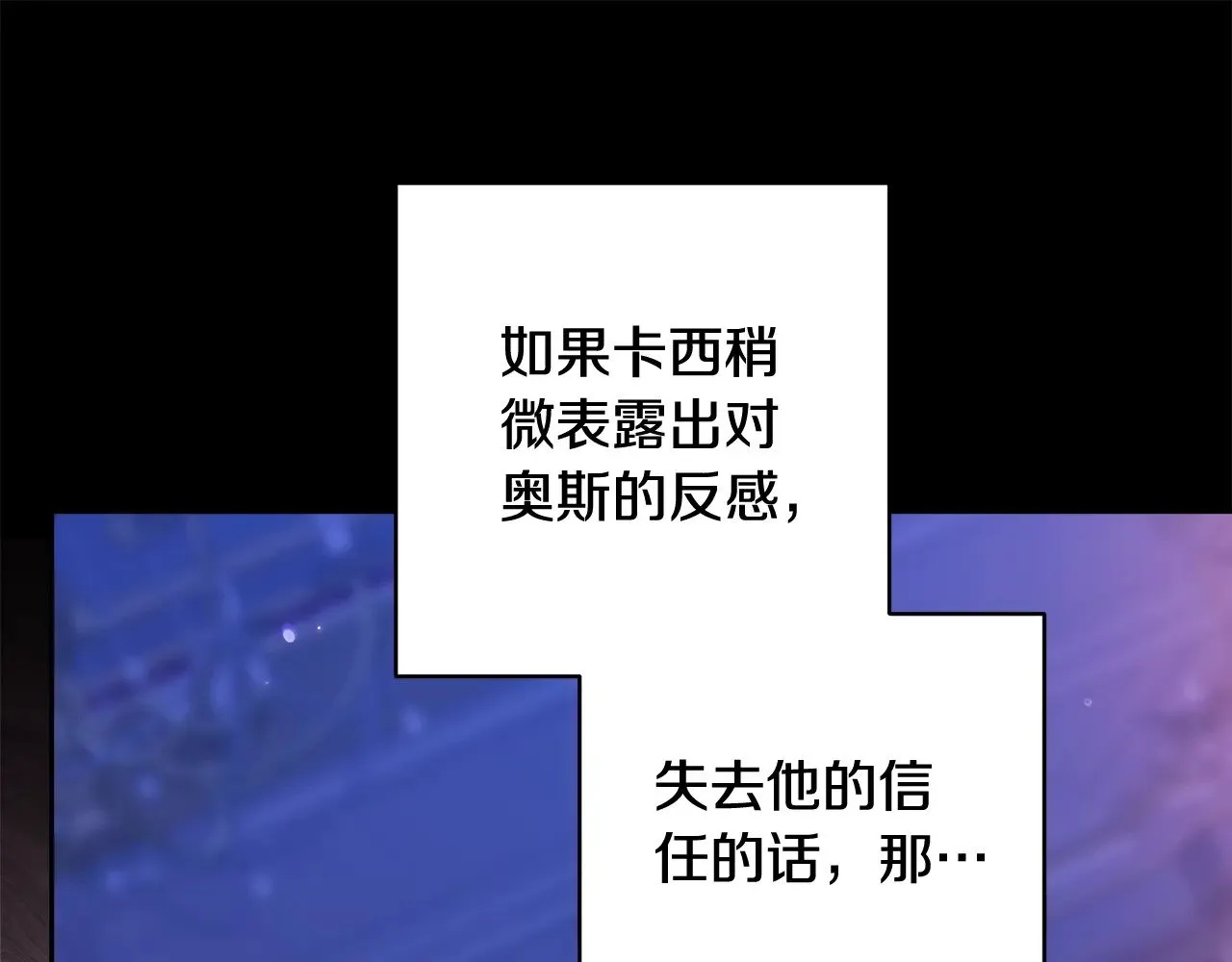 第86话 今天你不要走了146