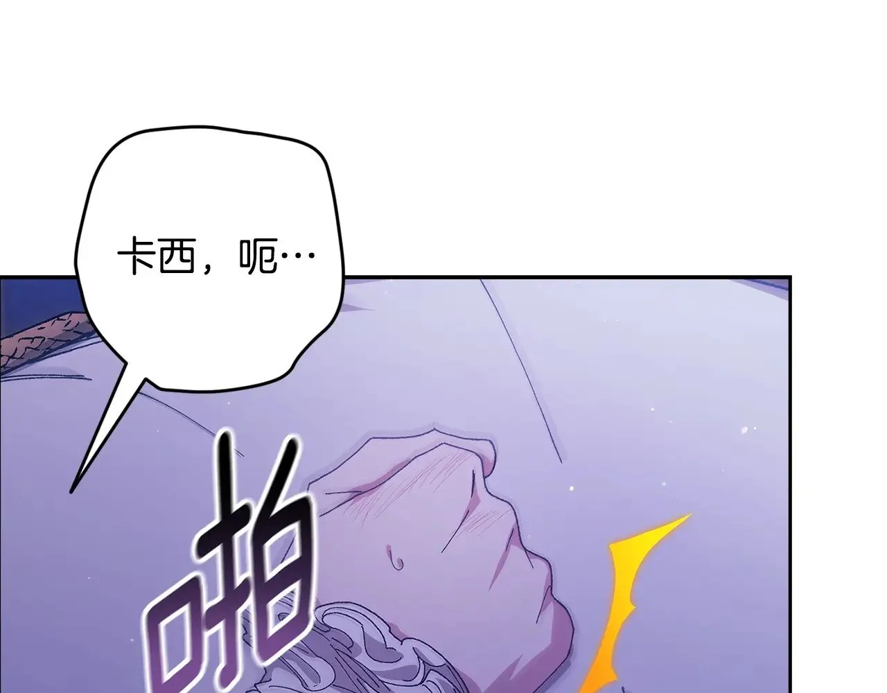 第86话 今天你不要走了39