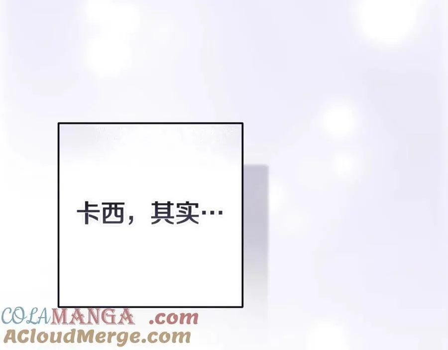 第89话 拥抱你，就拥有了一切96