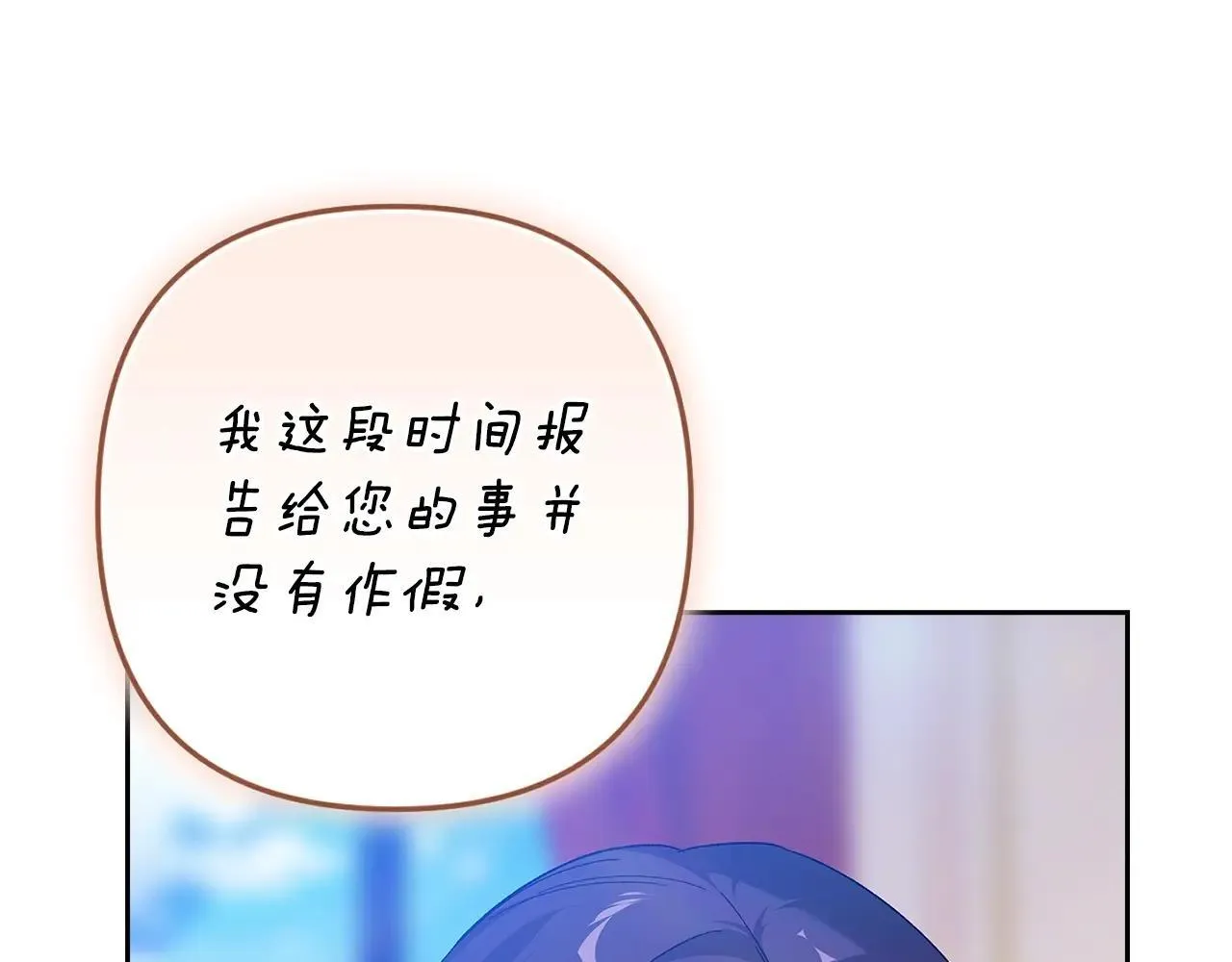 93话 伊娜丝，求你别哭180