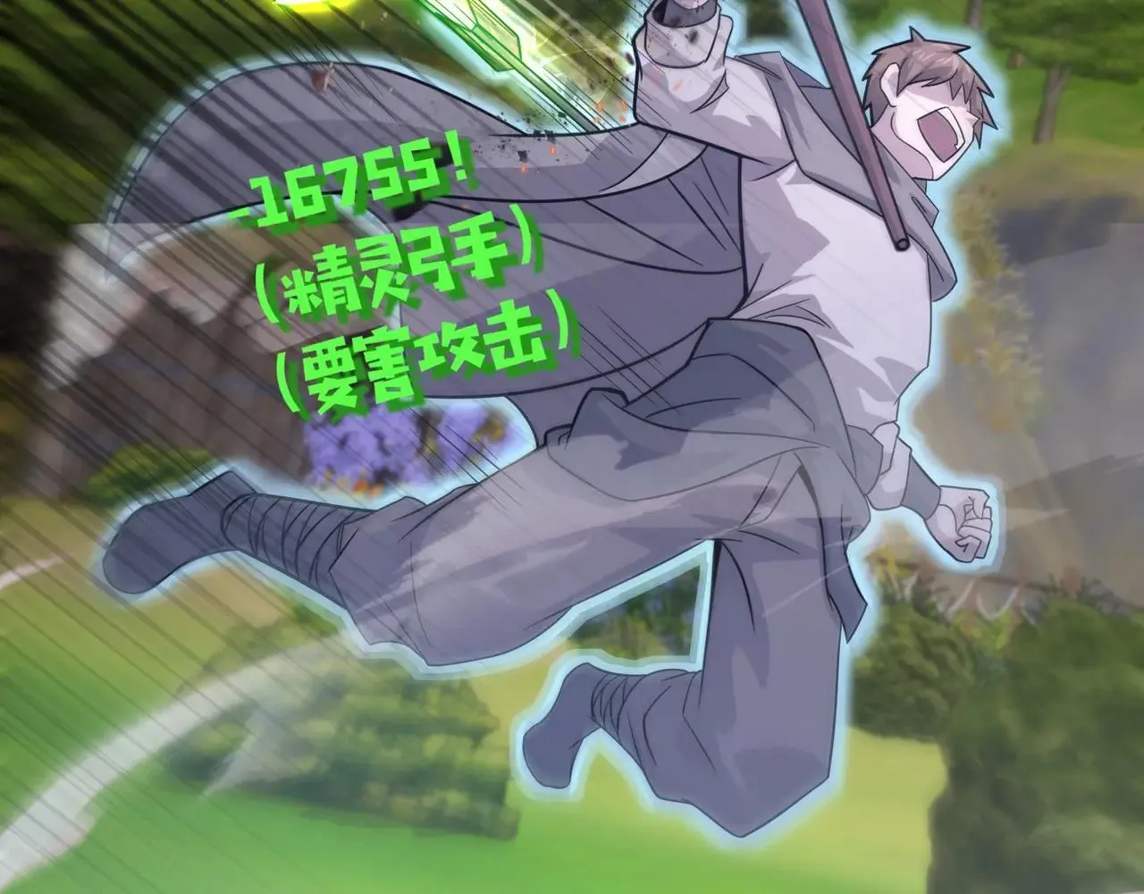 第151话 精灵之地！危机四伏！116