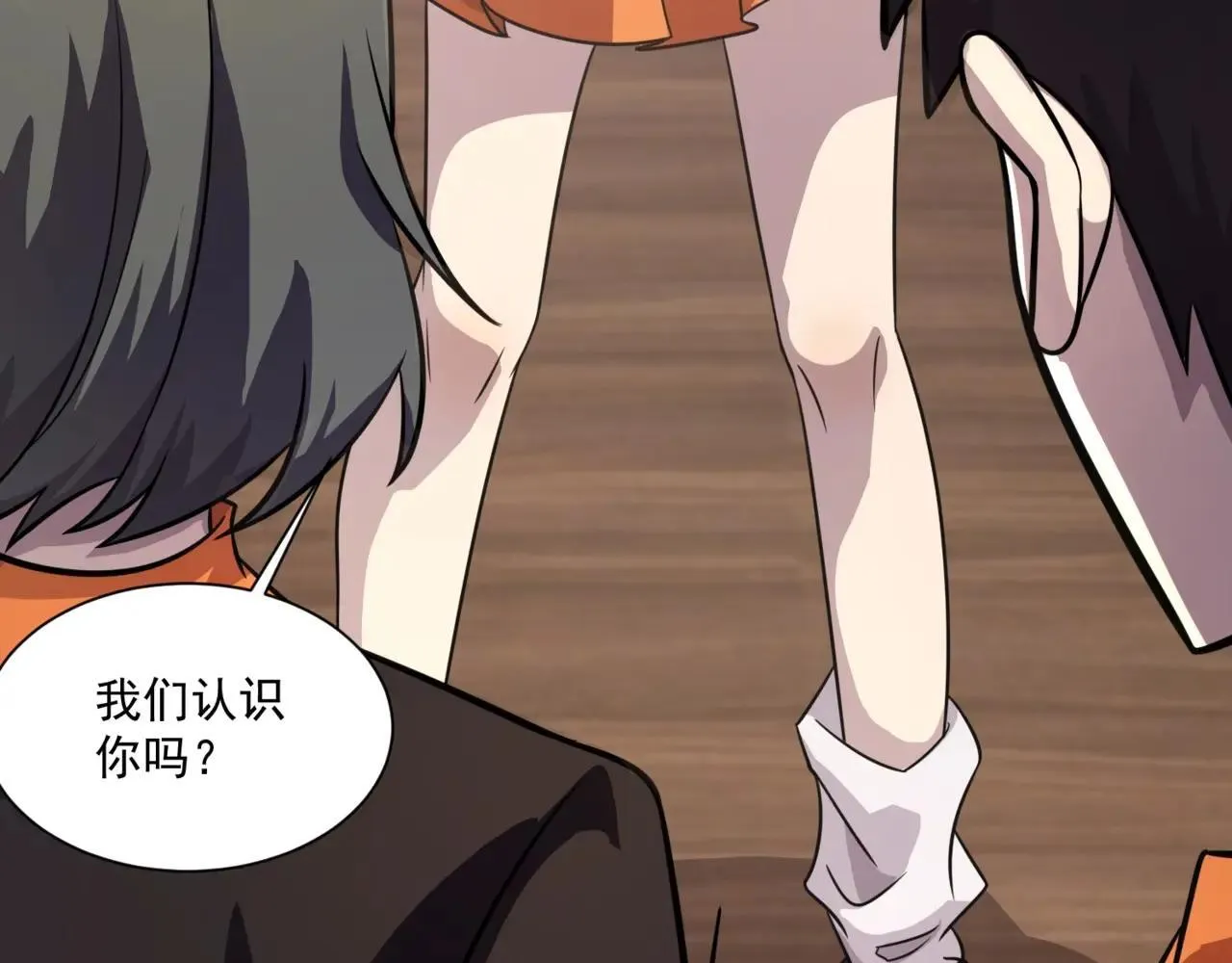 第151话 精灵之地！危机四伏！17