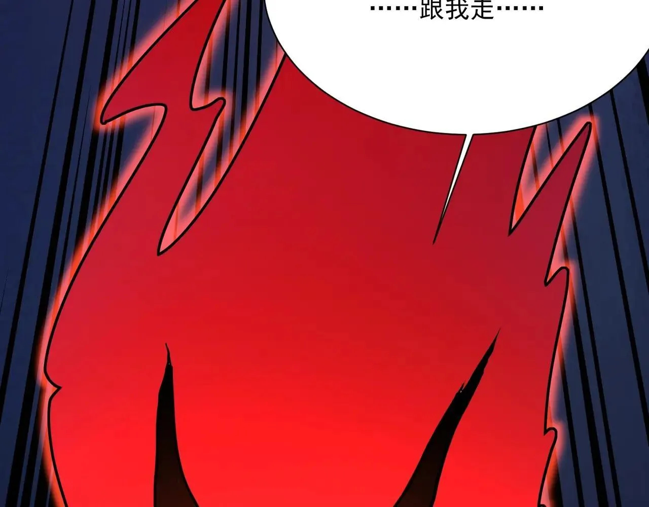 第151话 精灵之地！危机四伏！94