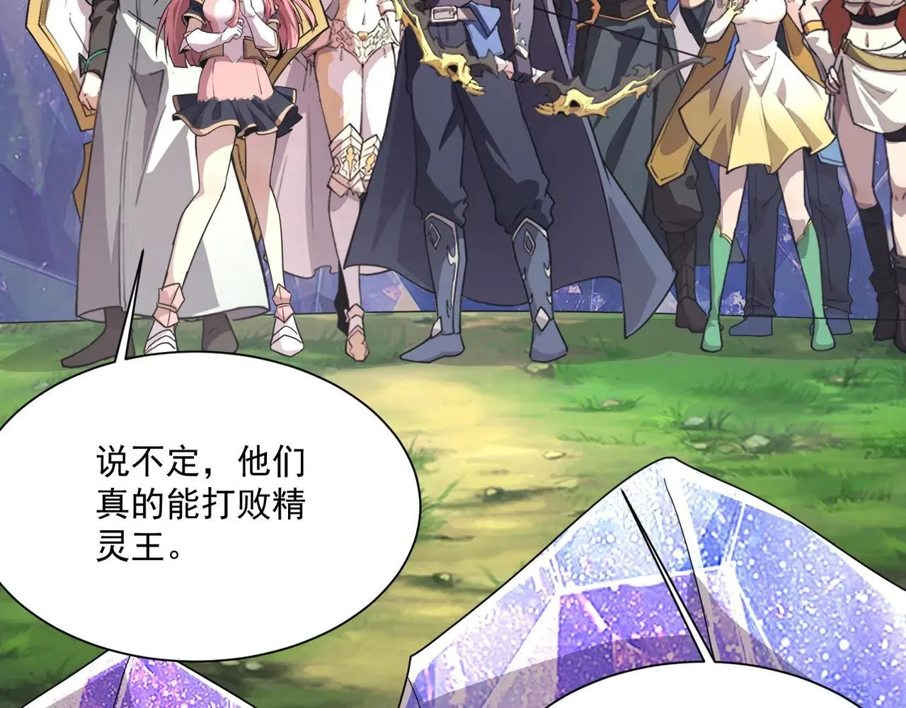 第154话 精灵王座前，炮灰先上！142
