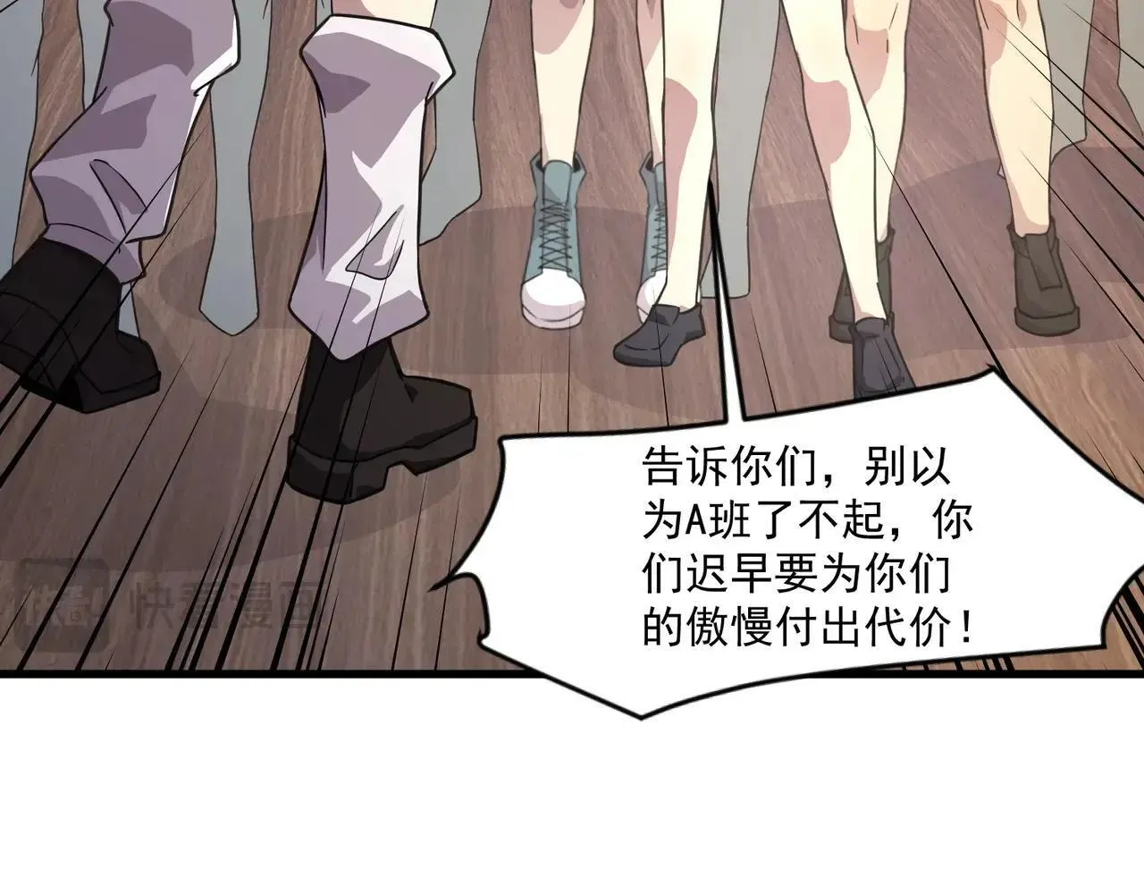 第151话 精灵之地！危机四伏！22
