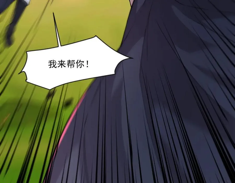 第153话 罗刹来了？到底谁才是猎物？9