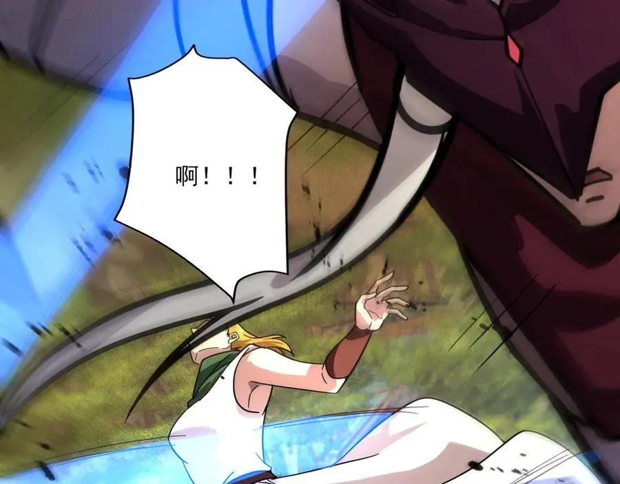 第153话 罗刹来了？到底谁才是猎物？46