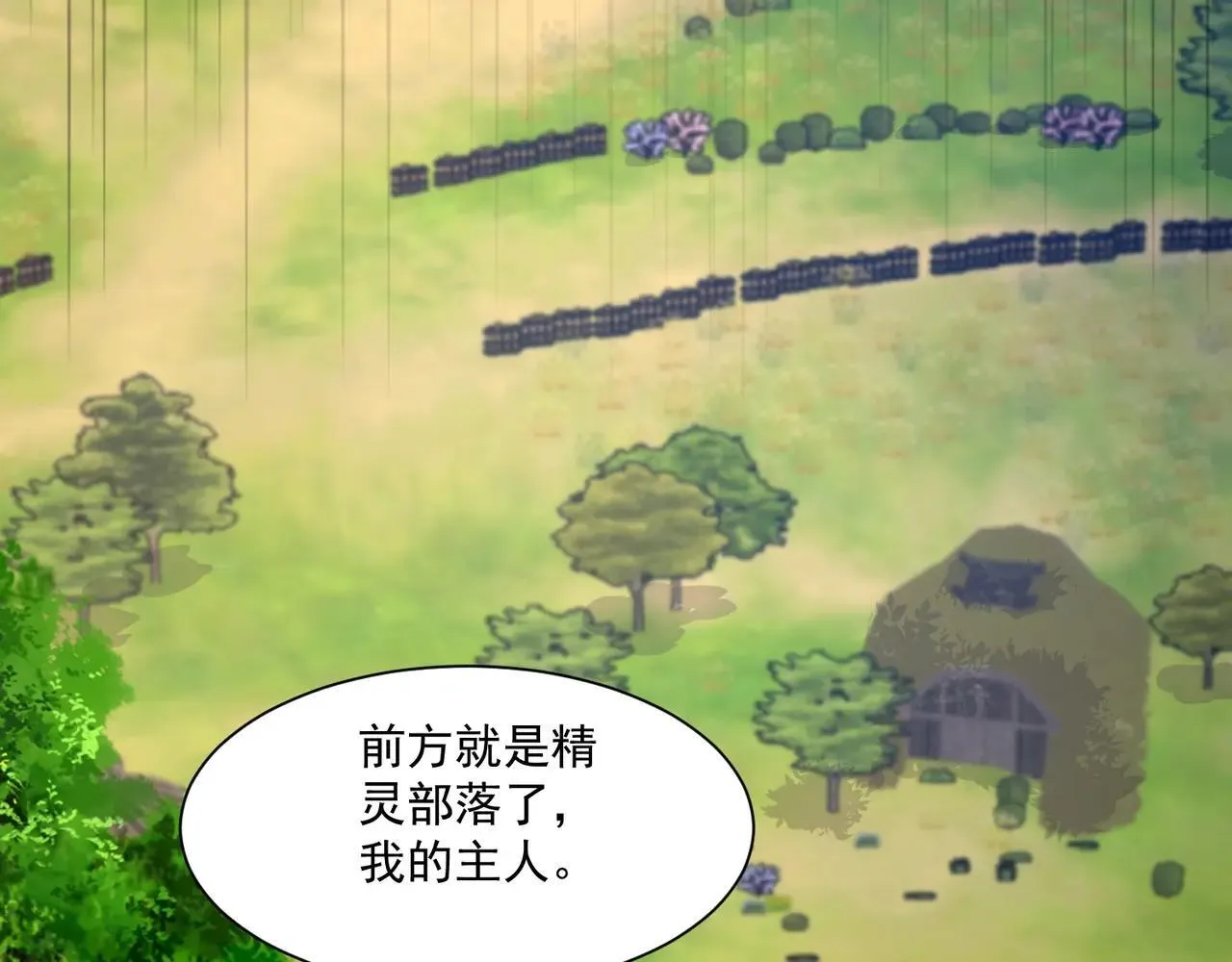 第151话 精灵之地！危机四伏！98