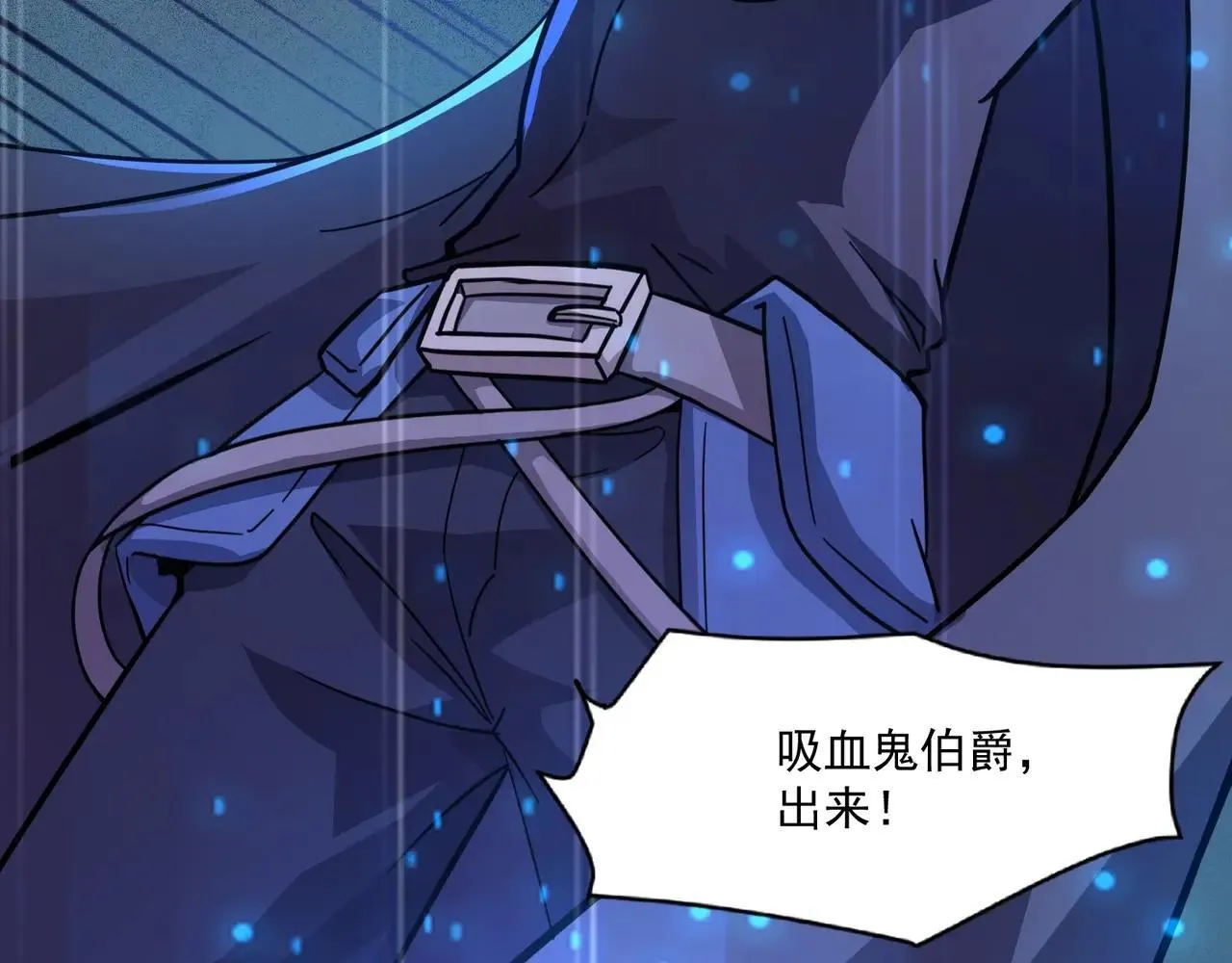 第151话 精灵之地！危机四伏！77