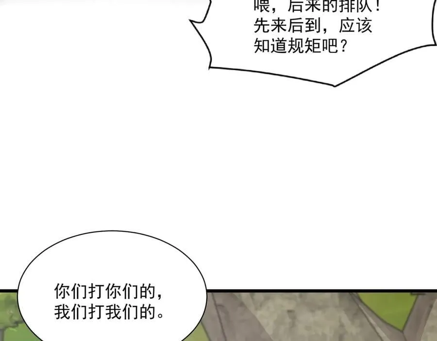第153话 罗刹来了？到底谁才是猎物？119