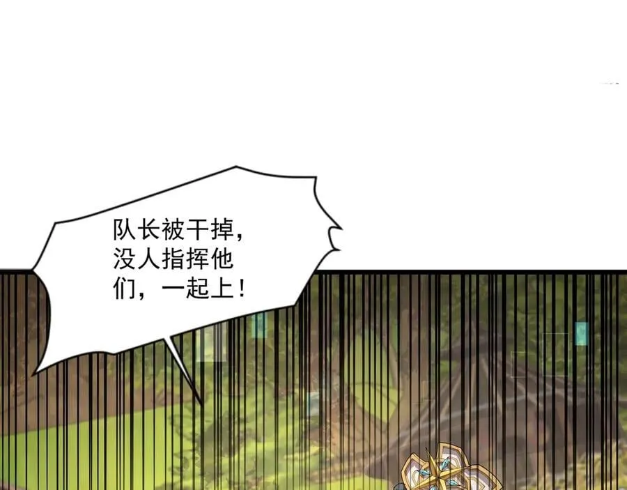 第153话 罗刹来了？到底谁才是猎物？25