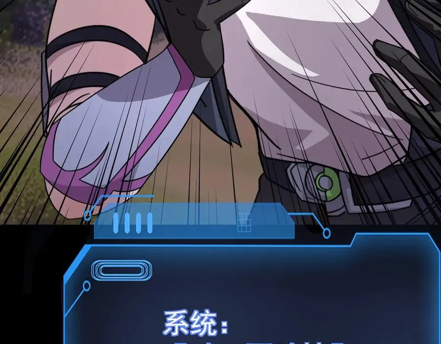 第153话 罗刹来了？到底谁才是猎物？94