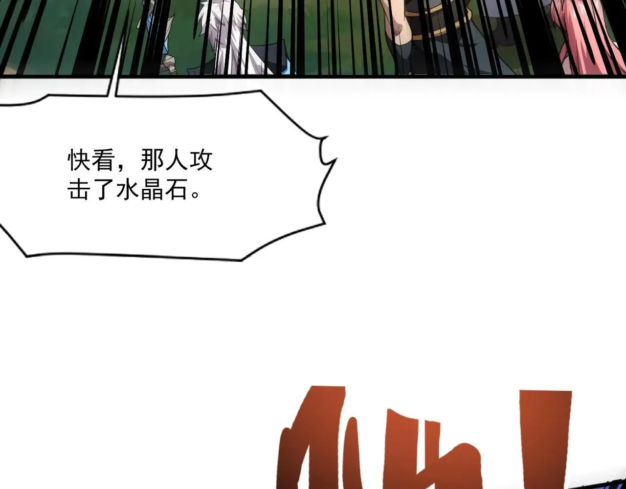 第154话 精灵王座前，炮灰先上！38