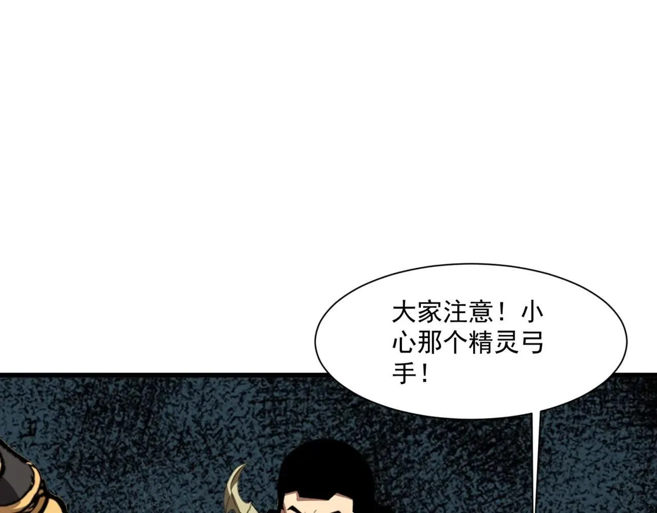 第151话 精灵之地！危机四伏！125