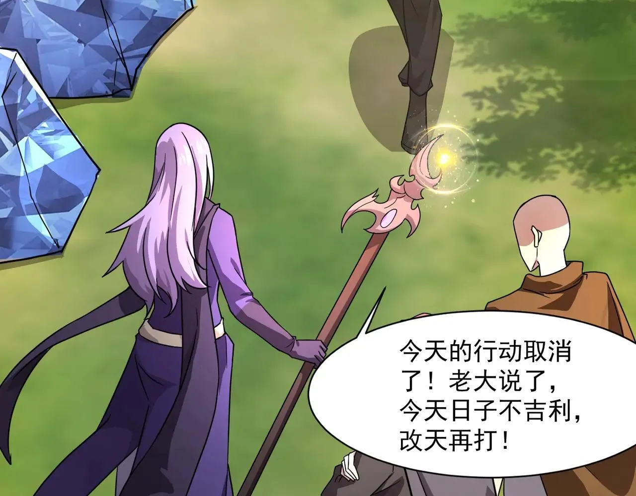 第154话 精灵王座前，炮灰先上！62