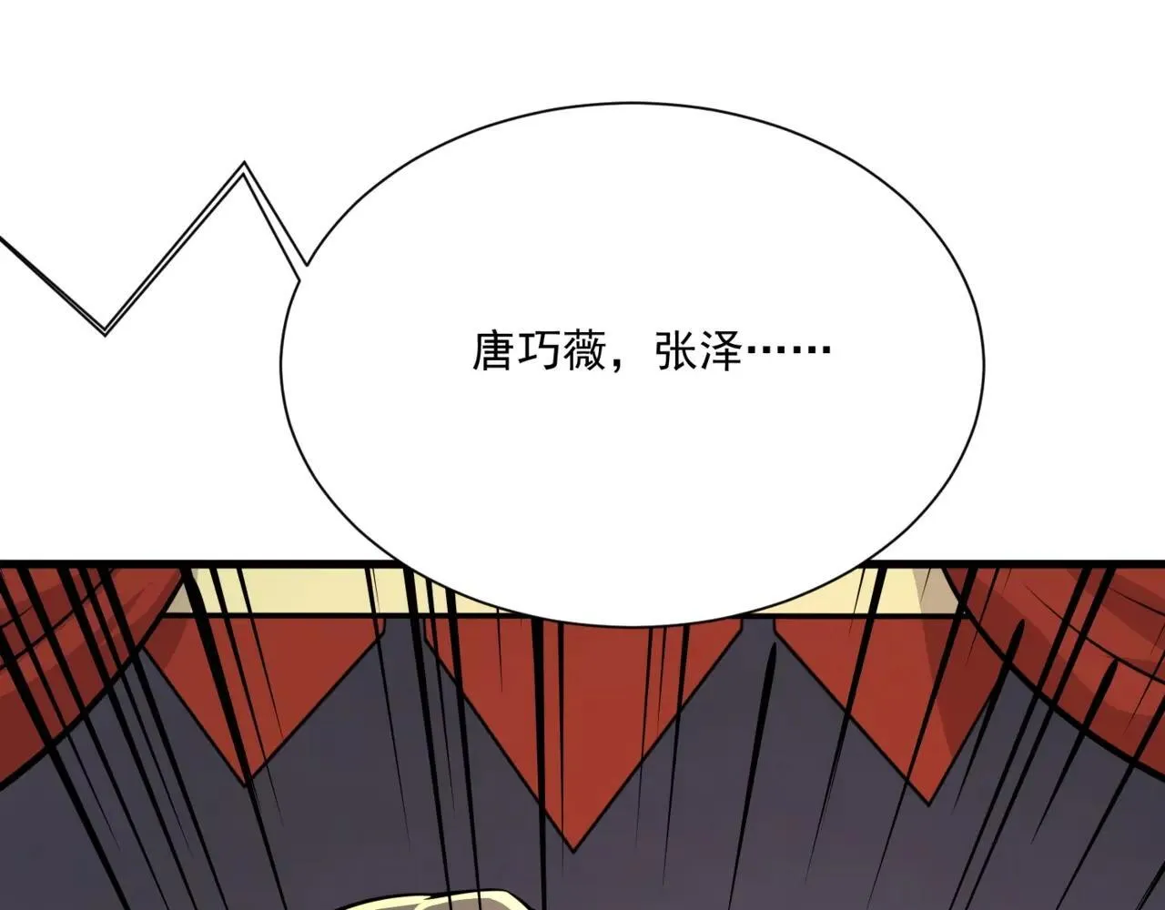 第151话 精灵之地！危机四伏！6
