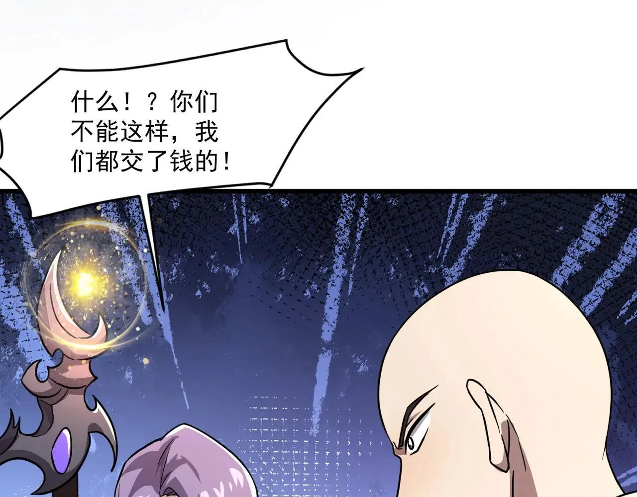 第154话 精灵王座前，炮灰先上！64