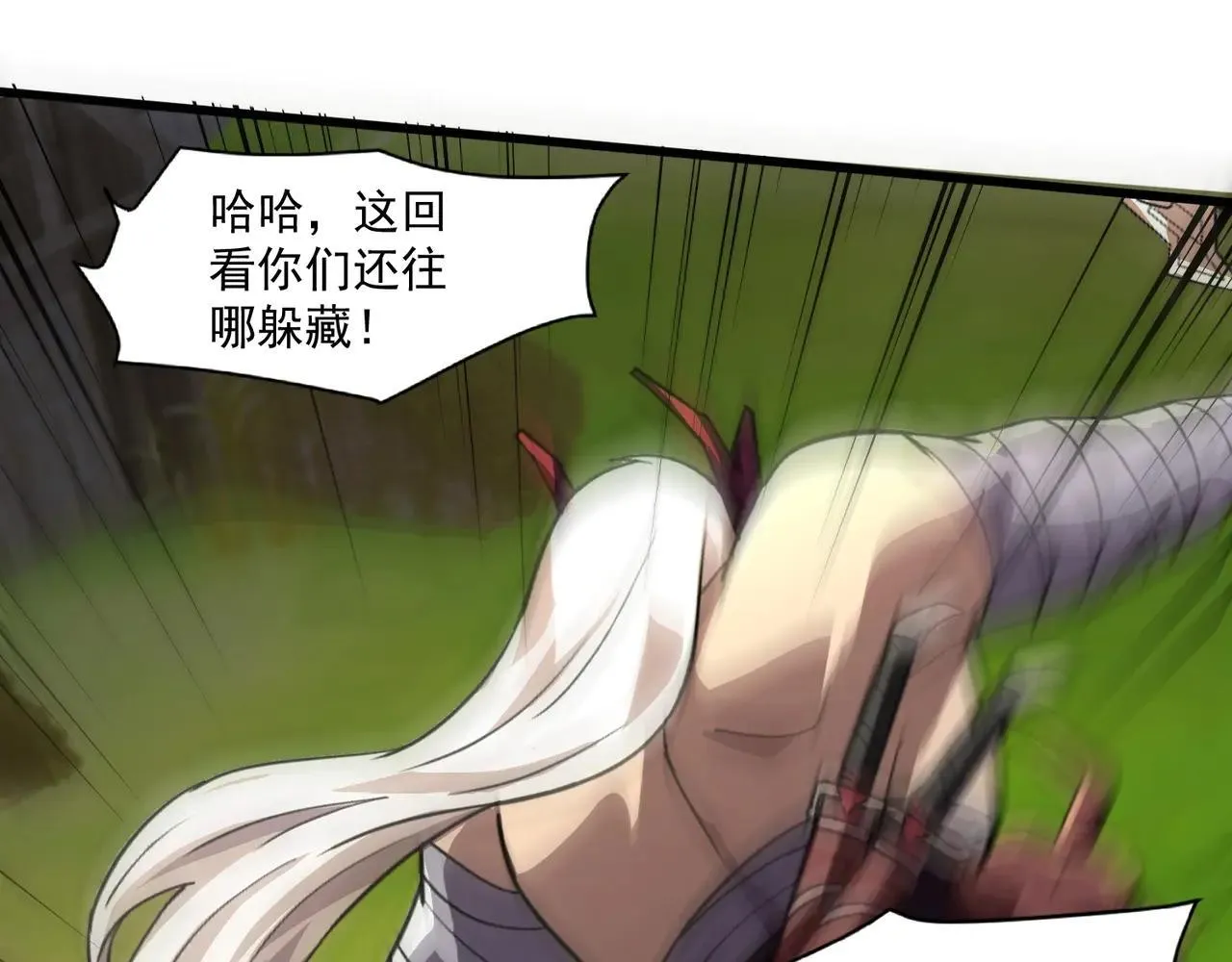 第152话 主角团再添新人？！28