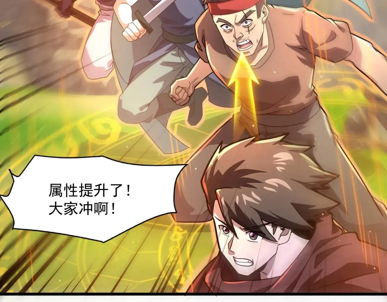 第154话 精灵王座前，炮灰先上！129