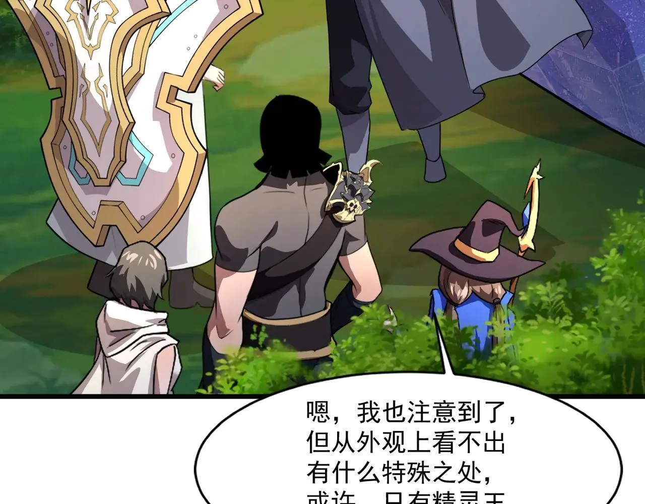 第154话 精灵王座前，炮灰先上！33
