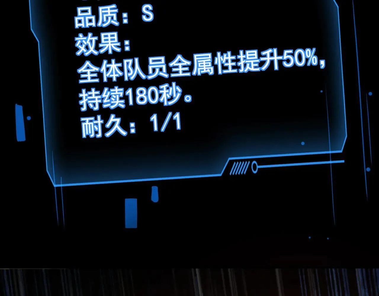 第154话 精灵王座前，炮灰先上！123