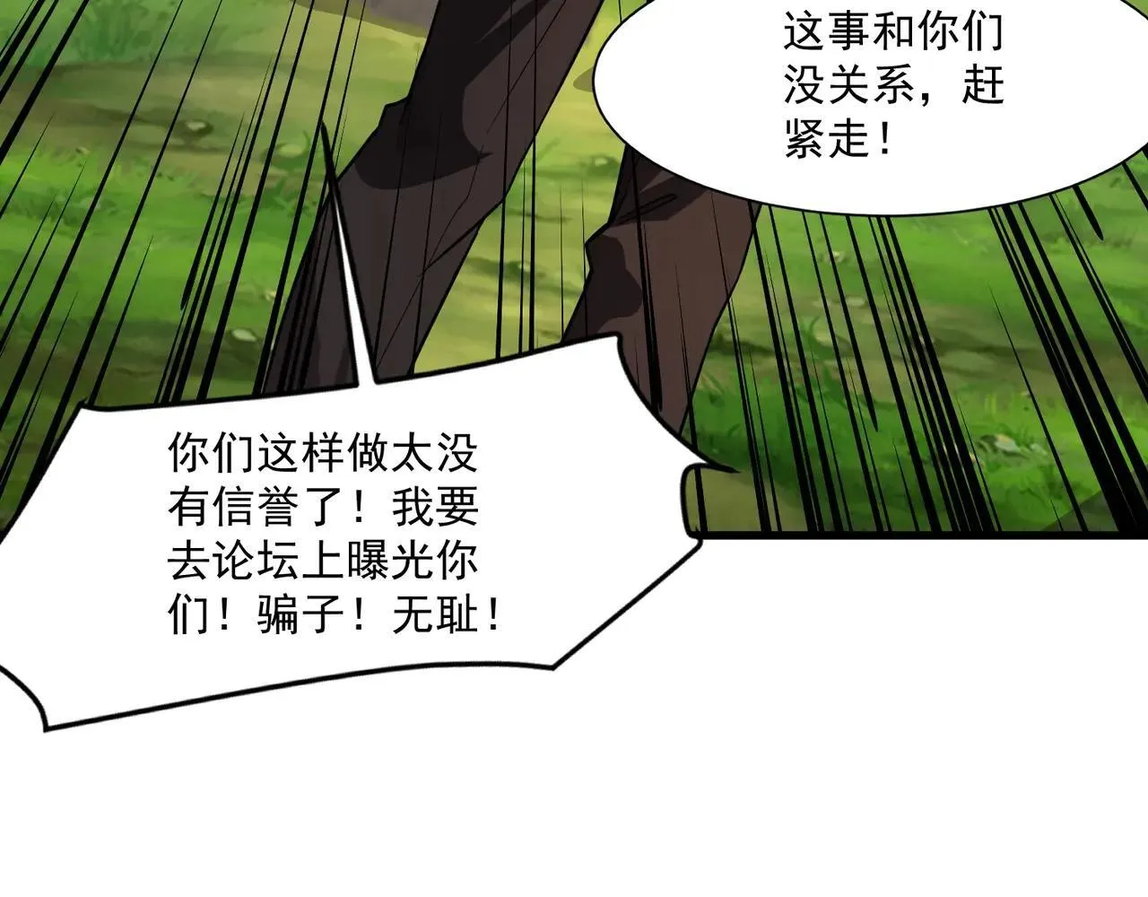 第154话 精灵王座前，炮灰先上！69
