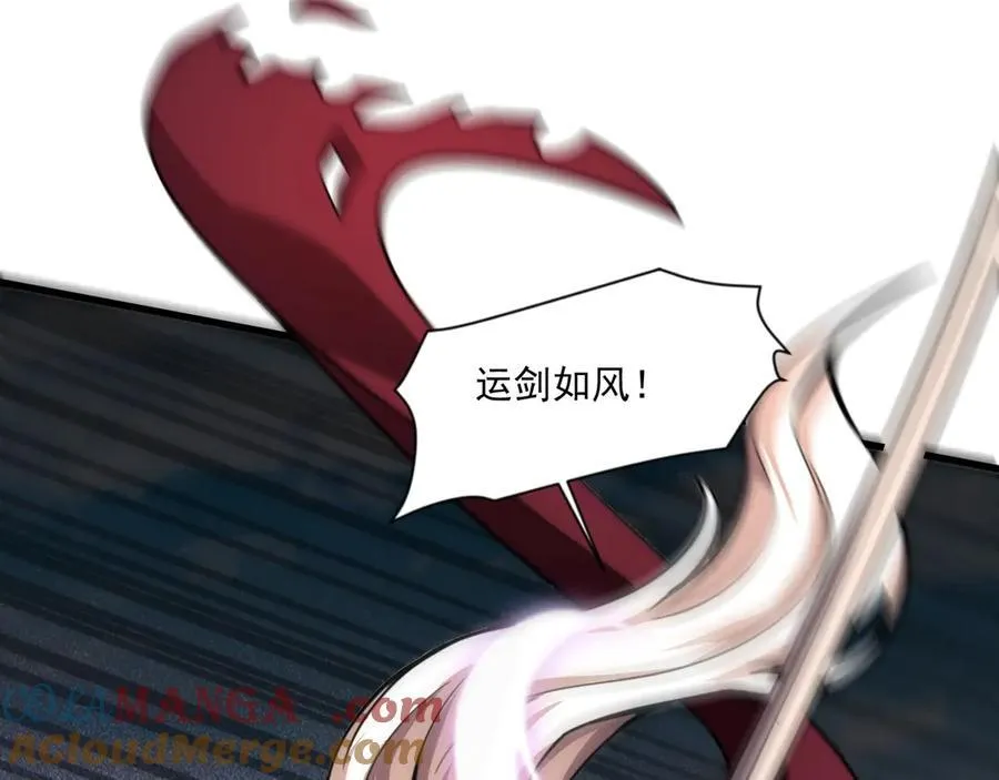 第153话 罗刹来了？到底谁才是猎物？28