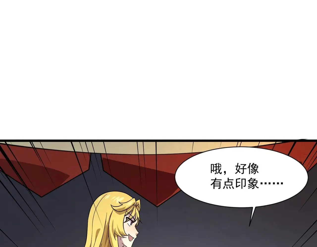 第151话 精灵之地！危机四伏！20