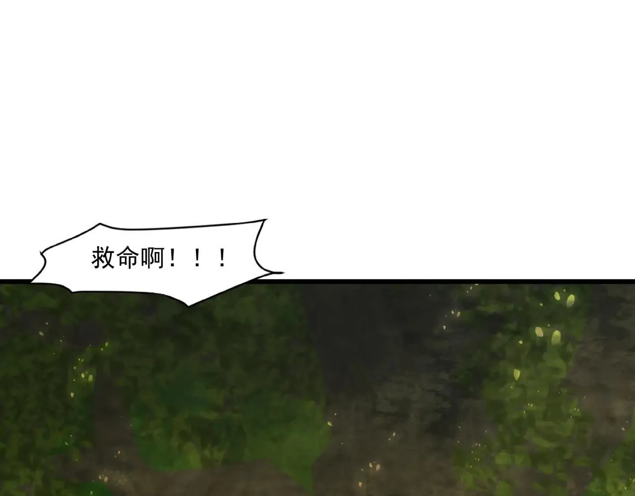 第152话 主角团再添新人？！17