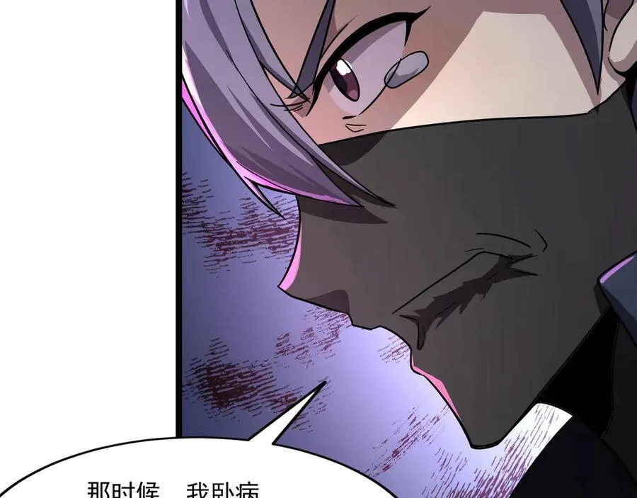 第153话 罗刹来了？到底谁才是猎物？74