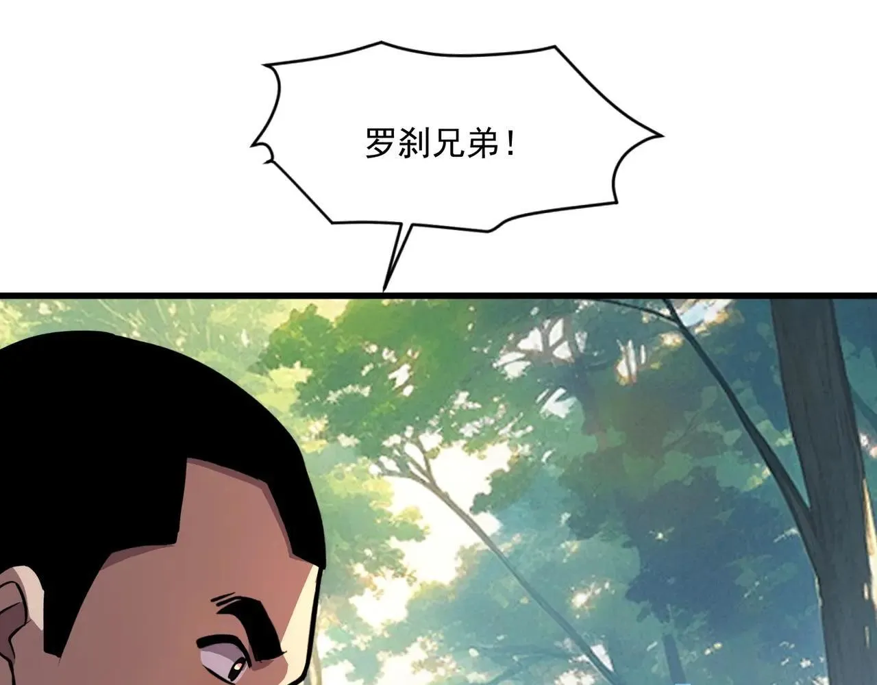 第151话 精灵之地！危机四伏！35