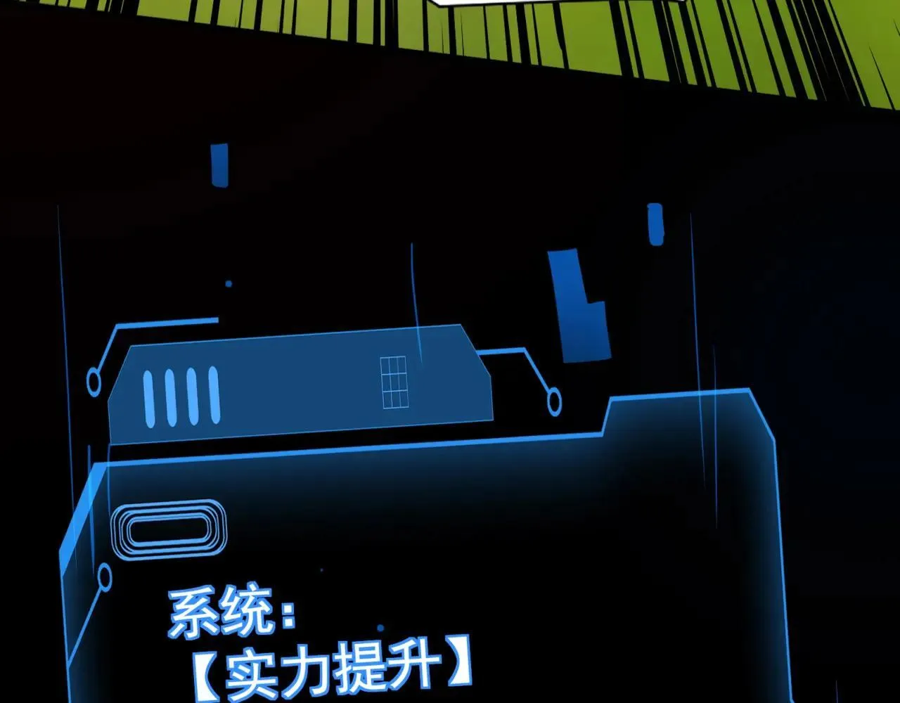 第154话 精灵王座前，炮灰先上！122