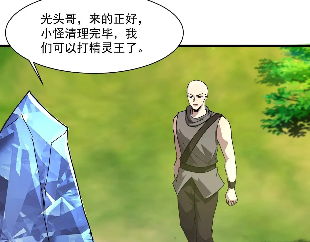 第154话 精灵王座前，炮灰先上！61