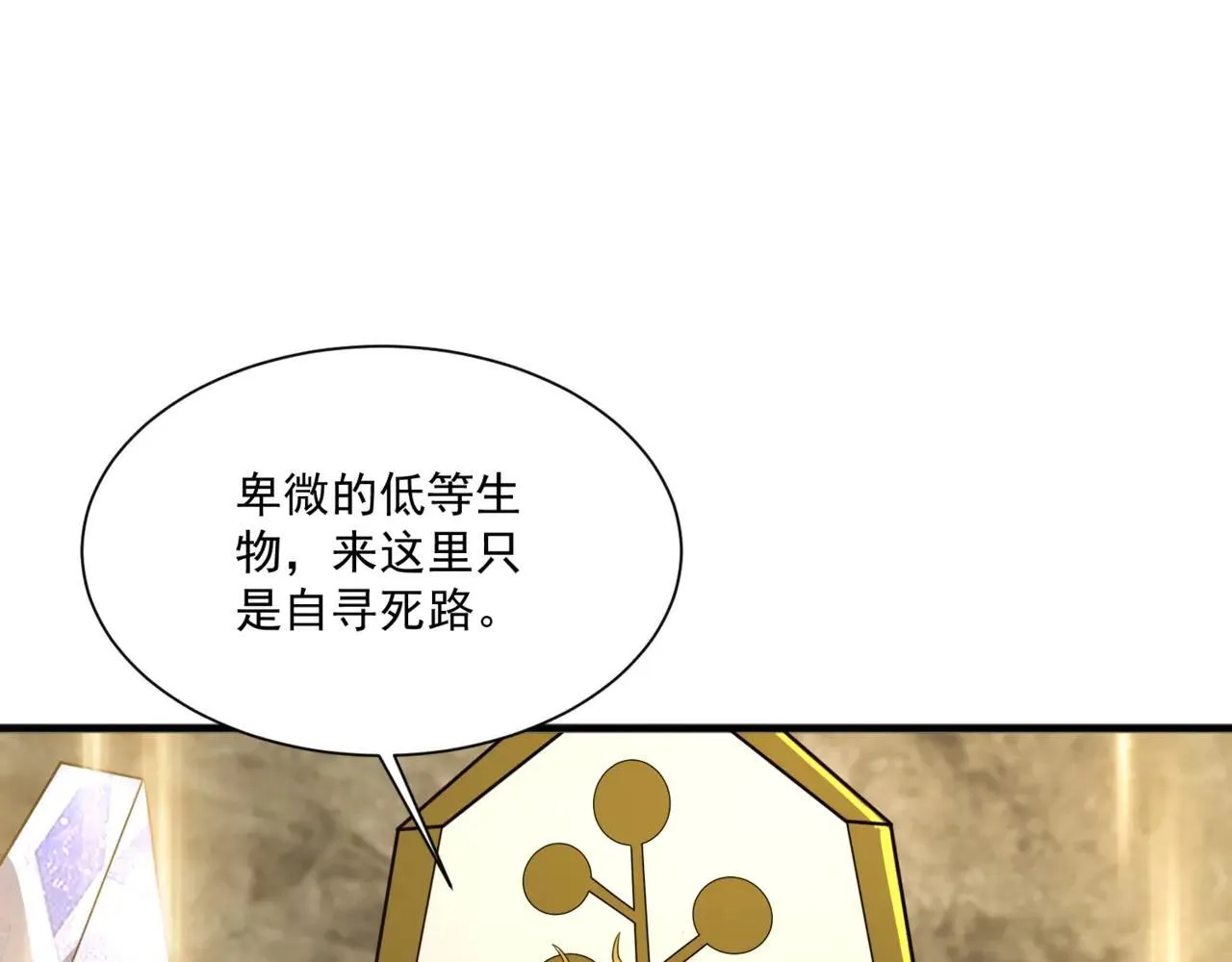 第154话 精灵王座前，炮灰先上！112