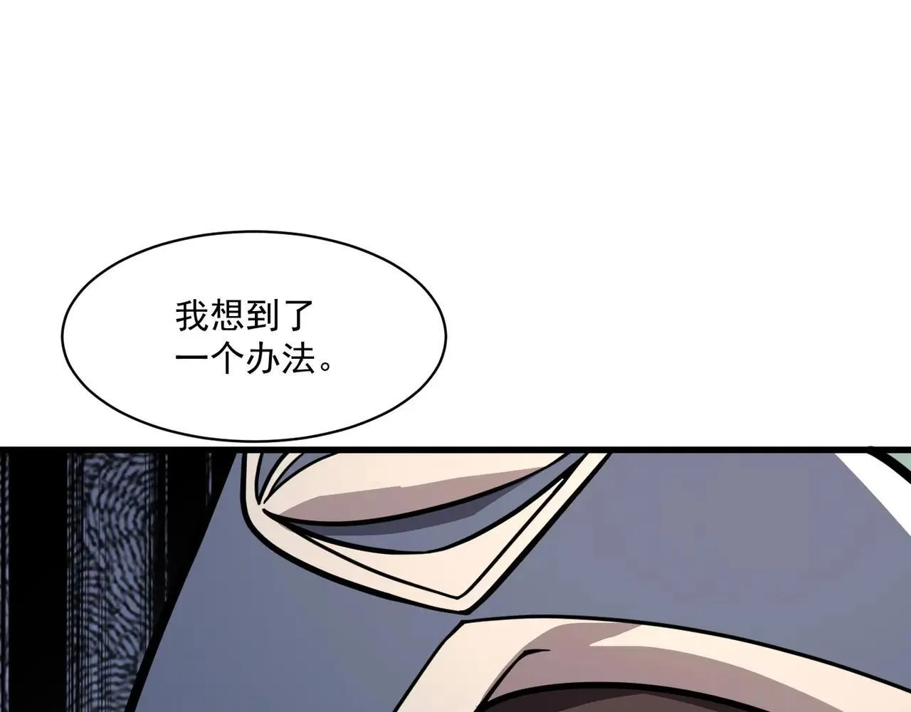 第151话 精灵之地！危机四伏！54