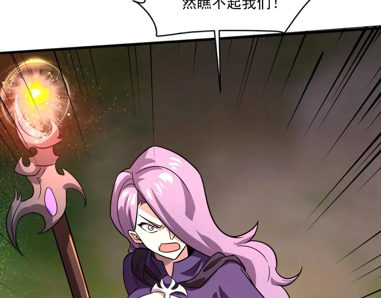 第154话 精灵王座前，炮灰先上！119