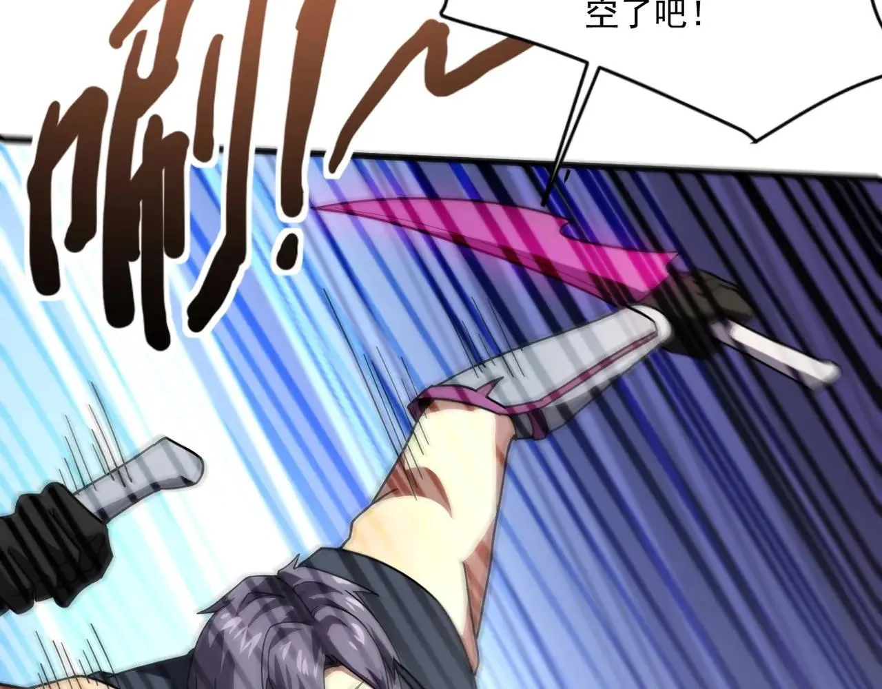 第152话 主角团再添新人？！46