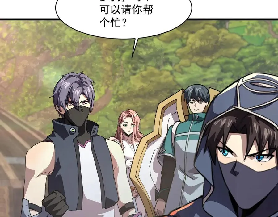 第153话 罗刹来了？到底谁才是猎物？66