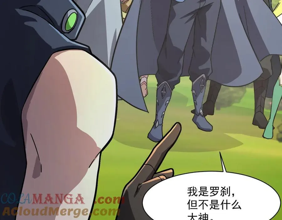第153话 罗刹来了？到底谁才是猎物？64