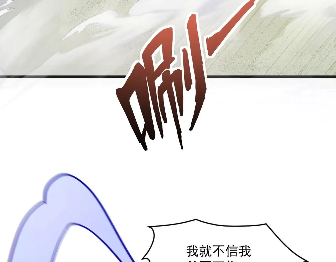第152话 主角团再添新人？！38