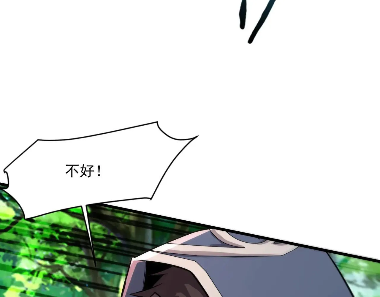 第152话 主角团再添新人？！102