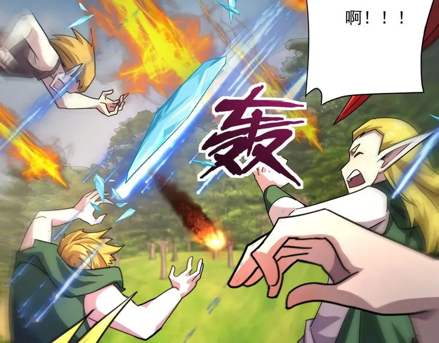 第153话 罗刹来了？到底谁才是猎物？50