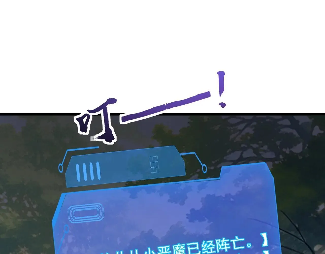 第151话 精灵之地！危机四伏！72