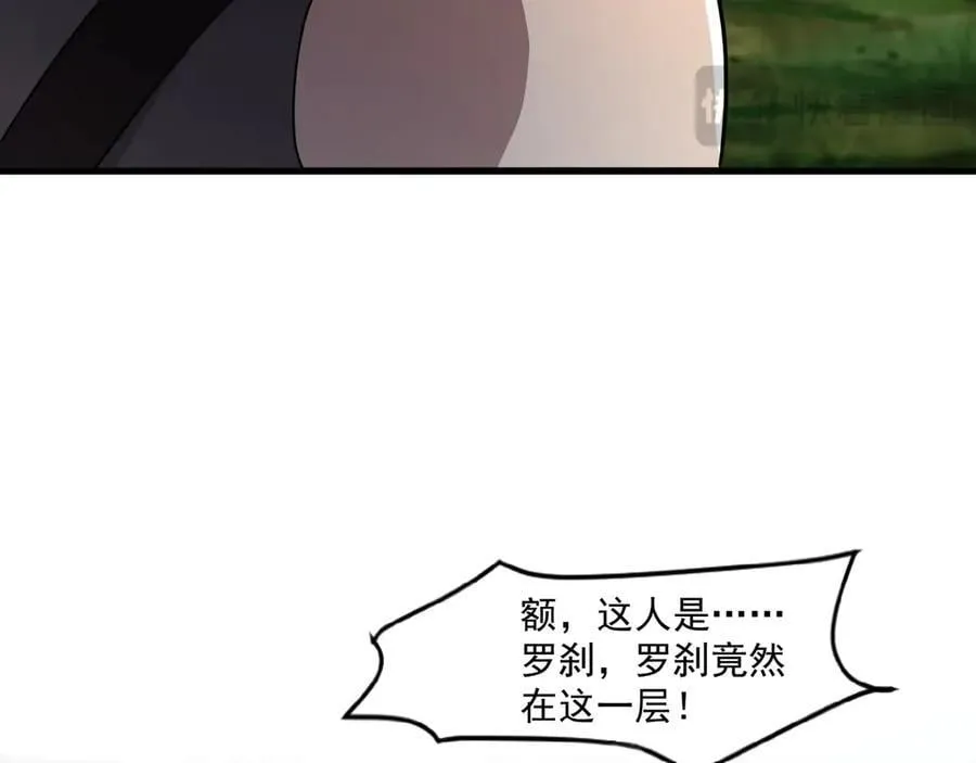 第153话 罗刹来了？到底谁才是猎物？123